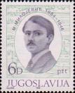 Милое Милоевич (1884-1946), сербский композитор