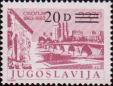 Надпечатка нового номинала на почтовой марке 1983 года