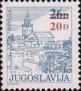 Надпечатка нового номинала на почтовой марке 1984 года