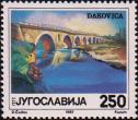 Терзийский мост в Джаковице (XV в.)