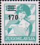 Надпечатка нового номинала на почтовой марке 1988 года