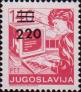 Надпечатка нового номинала на почтовой марке 1988 года