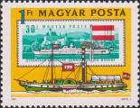 Марка Венгрии 1967 года. Пассажирский пароход «Arpad» (1843)