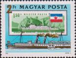 Марка Венгрии 1967 года. Пассажирский пароход «Szechenyi» (1853)