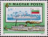 Марка Венгрии 1967 года. Пассажирский пароход «Sofia» (1914)