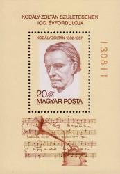 Золтан Кодай (1882-1967), композитор