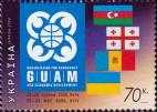 Эмблема ГУАМ. Флаги Азербайджана, Грузии, Молдовы и Украины