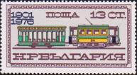 Первый трамвай в Софии. 1901 г.
