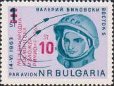 Надпечатка нового номинала на почтовой марке 1963 года