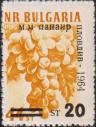 Надпечатка нового номинала на почтовой марке 1957 года