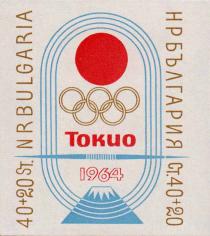 Стилизованное изображение стадиона. Вулкан Фудзияма и эмблема Олимпиады