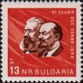 Портреты К. Маркса и В. И. Ленина на фоне красного знамени