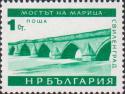 Мост через реку Марицу в Свилинграде