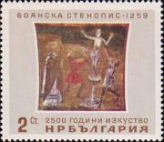 «Низвержение идола св. Николаем»  (1259 г.), по репродукции стенной росписи Боянской церкви
