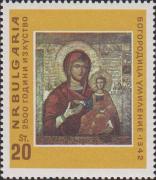 Икона «Богородица» (Несебрская) (1342 г.), хранящаяся в Национальном музее в Софии