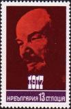 Плакат «Ленин»