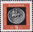 Монета с изображением Филиппа II Македонского (IV в. до н. э.)