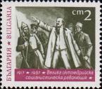 В. И. Ленин среди красногвардейцев