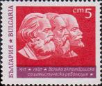 Барельефное изображение К. Маркса, Ф. Энгельса и В. И. Ленина