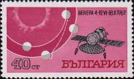 Советская автоматическая станция «Венера-4»