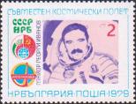 Первый болгарский космонавт Георгий Иванов