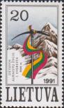 Гора Эверест, кирка и литовский флаг