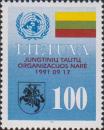 Эмблема ООН, государственные флаг и герб Литвы 