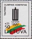 Эмблема Олимпийского комитета Литвы
