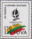 Эмблема зимних Олимпийских игр в Альбервиле