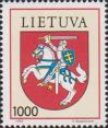 Государственный герб Литвы