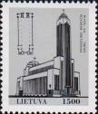 Церковь Воскресения Господня в Каунасе (1934 г.)
