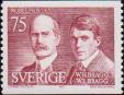 Уильям Генри Брэгг (1862-1942) и Уильям Лоренс Брэгг (1890-1971), лауреаты Нобелевской премии по физике