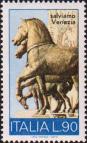 Бронзовые лошади cобора Святого Марка