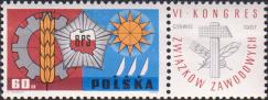 Знак бригад социалистического труда (BPS) на фоне рисунков, символизирующих главные направления деятельности польских профсоюзов (промышленность,сельское хозяйство, отдых трудящихся)