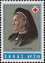 Королева Ольга (1851-1926), основательница греческого Красного Креста