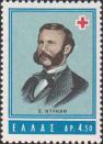 Анри Дюнан (1828-1910), основатель Международного комитета Красного Креста, лауреат Нобелевской премии мира