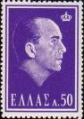 Король Павел I (1901-1964)