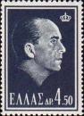 Король Павел I (1901-1964)