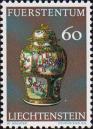 Китайская ваза (1830 г.)