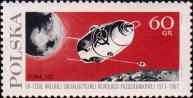 Первый в мире советский искусственный спутник Луны - «Луна-10» (запущен 31/III 1967 и 3/IV выведен на селеноцентрическую орбиту). Вид Земли и Луны из космоса