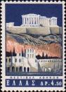 Театр Герода Аттика в Афинах
