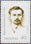 Николай Леонтович (1877-1921), украинский композитор