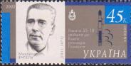 Михаил Кузьмич Янгель (1911-1971), ученый, конструктор в области ракетно-космической техники