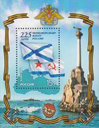 Андреевский и Советский военно-морской флаги на фоне очертания Черного моря