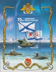 Андреевский и советский военно-морской флаги на фоне авианосца ''Адмирал Кузнецов''
