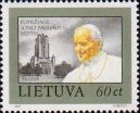 Папа Римский Иоанн Павел II и вид города Шилува