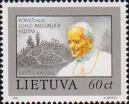 Папа Римский Иоанн Павел II и Крестовая гора в Шауляе