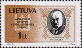 Александрас Стульгинскис (1885-1969), второй президент Литовской Республики