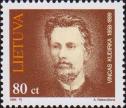 Винцас Кудирка (1858-1899), литовский композитор, врач, прозаик, критик, публицист, переводчик, поэт