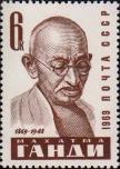 Портрет М. Ганди. Текст «Махатма Ганди» и годы жизни